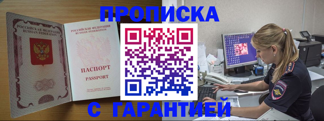 найти адрес прописки в Ярославской области