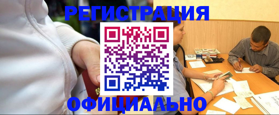 форма 3 в Ярославской области